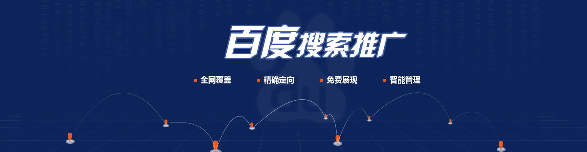 昌图竞价端口开户