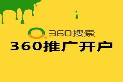 深度剖析：网络推广竞价如何助力教育行业